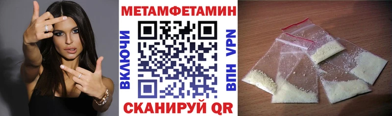 АМФ Розовый  OMG ONION  Владикавказ 