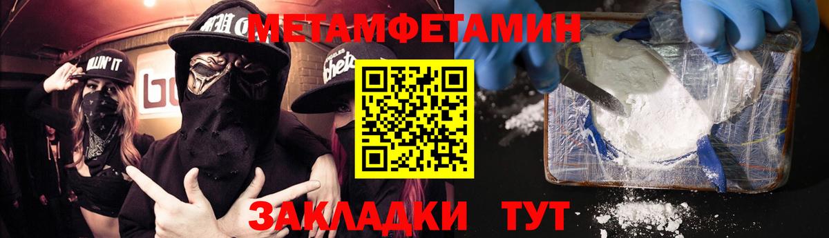Владикавказ  Амфетамин  Вход с VPN  Amphetamine  АМФЕТАМИН Premium 