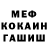 Кокаин Fish Scale Plushka Life