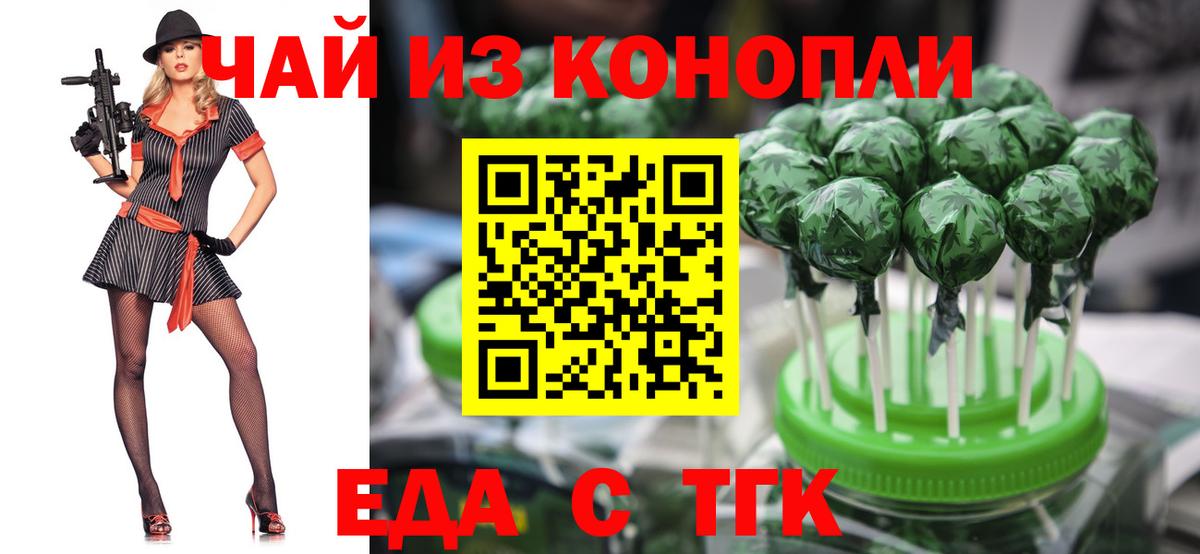Конопля Владикавказ