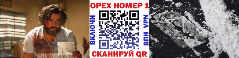 Кокаин FishScale наркошоп Владикавказ