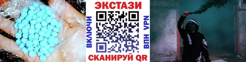 Ecstasy 250 мг  Владикавказ 