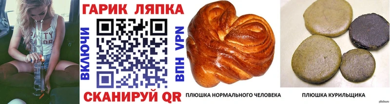 ГАШИШ ice o lator  где купить наркоту  Владикавказ 