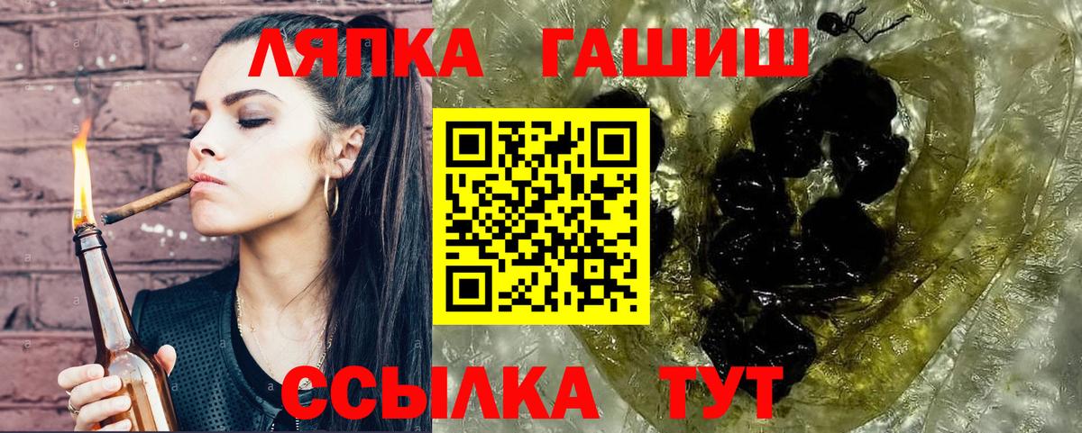 Гашиш 40% ТГК Владикавказ