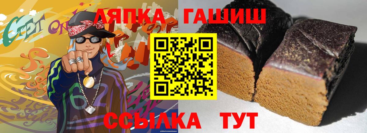 Владикавказ  ГАШ  Вход с VPN  Гашиш 40% ТГК  ГАШ индика сатива 