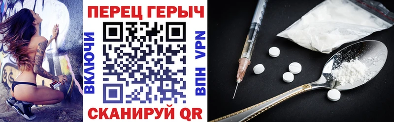 даркнет сайт  omg зеркало  Героин Heroin  Владикавказ 
