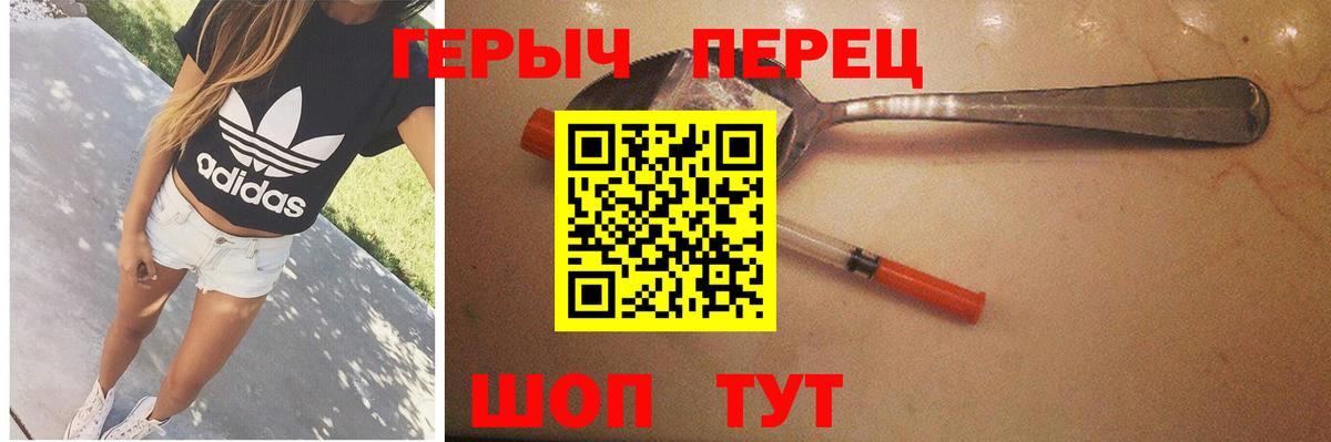 Владикавказ  ГЕРОИН афганец  Вход с VPN 
