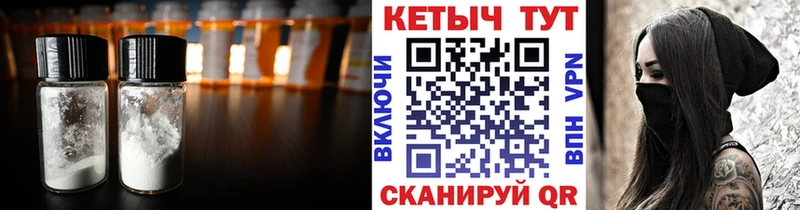 КЕТАМИН VHQ  где купить наркоту  Владикавказ 
