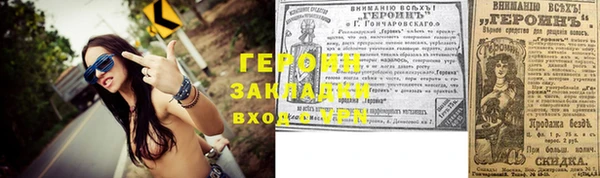 стафф Абинск