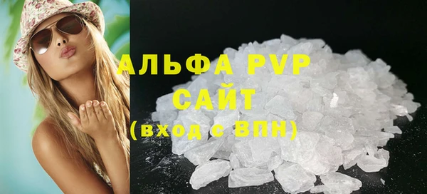 apvp Абдулино