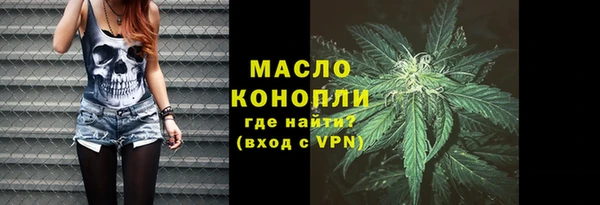 стафф Абинск