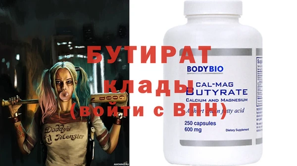 мяу мяу мука Чекалин