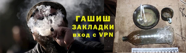 apvp Абдулино