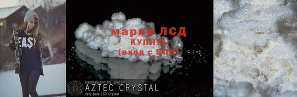 стафф Абинск