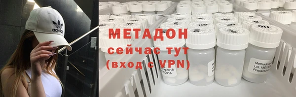 apvp Абдулино