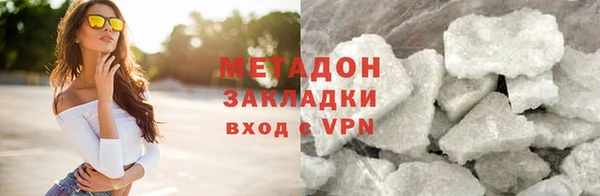 дистиллят марихуана Чегем