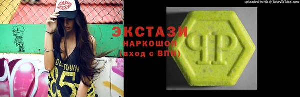 стафф Абинск