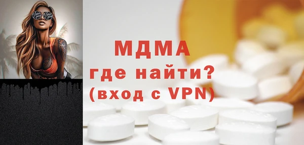 стафф Абинск