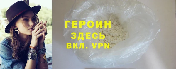 дистиллят марихуана Абаза