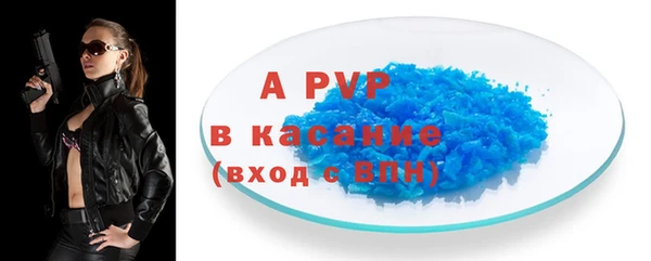 стафф Абинск