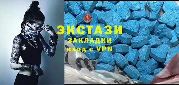 стафф Абинск