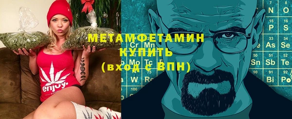 дистиллят марихуана Абаза