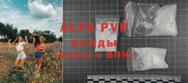 дистиллят марихуана Абаза