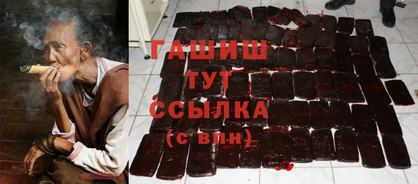стафф Абинск