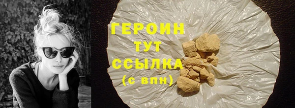 apvp Абдулино