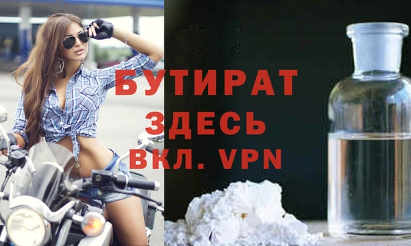 apvp Абдулино