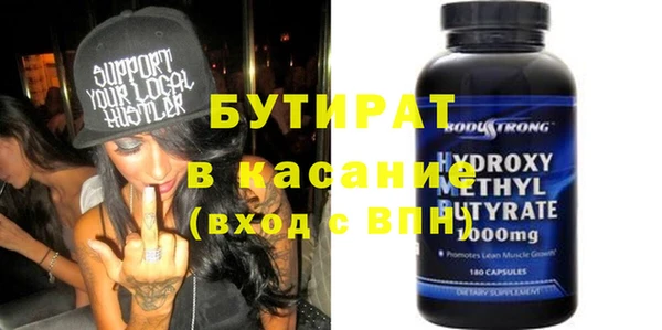дистиллят марихуана Абаза