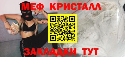 мескалин Ангарск