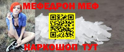 мескалин Ангарск
