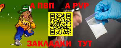 прущая мука Анапа