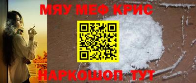 прущая мука Анапа