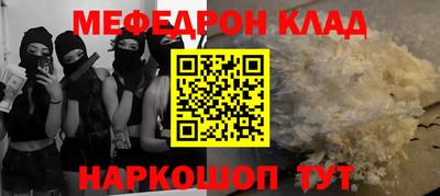 прущая мука Анапа