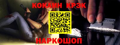 прущая мука Анапа