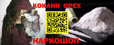 мескалин Ангарск