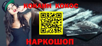 мескалин Ангарск