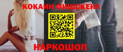 мескалин Ангарск