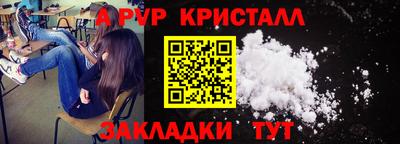 прущая мука Анапа