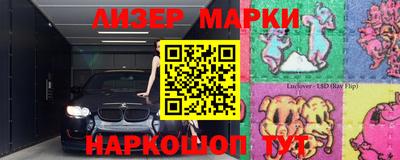 ешки Анжеро-Судженск