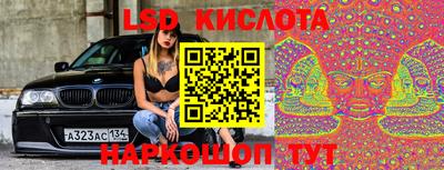 ешки Анжеро-Судженск