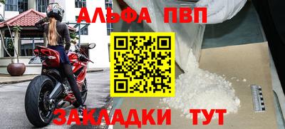 ешки Анжеро-Судженск