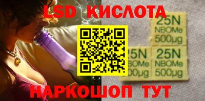 прущая мука Анапа