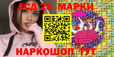 прущая мука Анапа