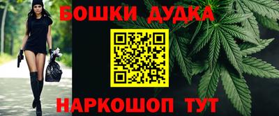 мескалин Ангарск