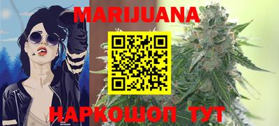 прущая мука Анапа