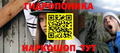прущая мука Анапа