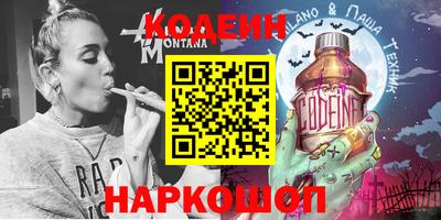 прущая мука Анапа